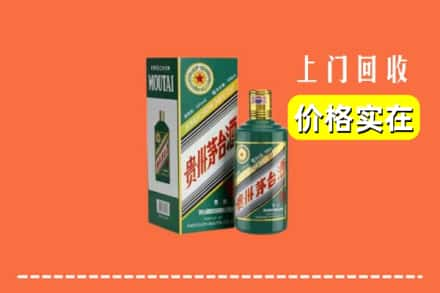 银川回收纪念茅台酒